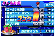 Shin Megami Tensei: Devil Children Messiah Riser image 4