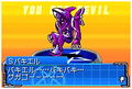 Shin Megami Tensei: Devil Children Messiah Riser thumbnail 5