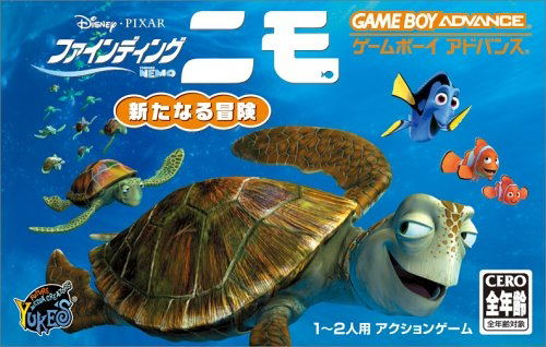 Finding Nemo: The Continuing Adventures image 1