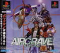 AirGrave thumbnail 1