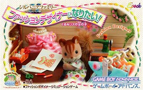 Sylvania Family: Fashion Designer Ninaritai! — Import Game Deal