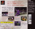 Bushido Blade 2 thumbnail 2