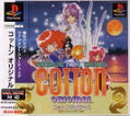 Cotton Original thumbnail 1