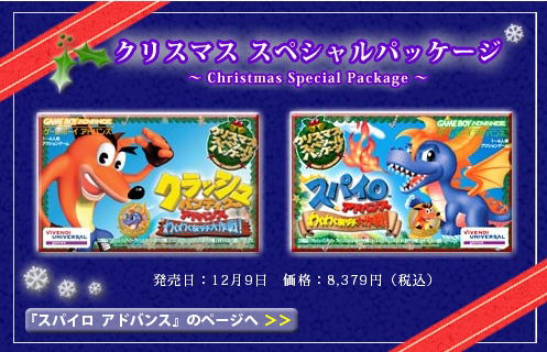 Crash Bandicoot & Spyro Christmas Special Pack image 1