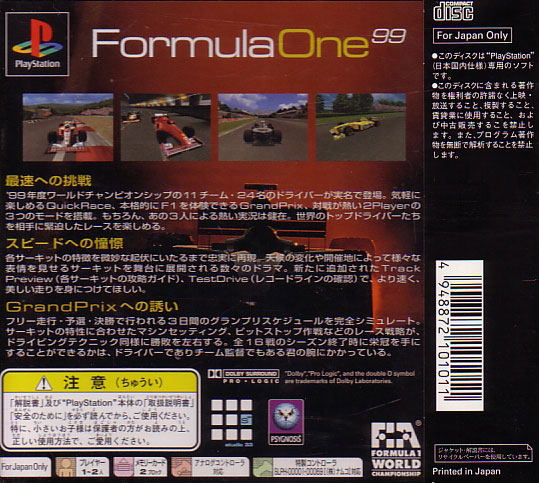 Formula One 99 image 2