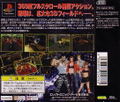 Metal Fist thumbnail 2