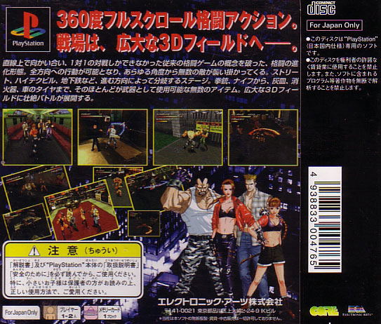 Metal Fist image 2