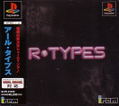 R-Types thumbnail 1