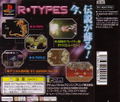 R-Types thumbnail 2