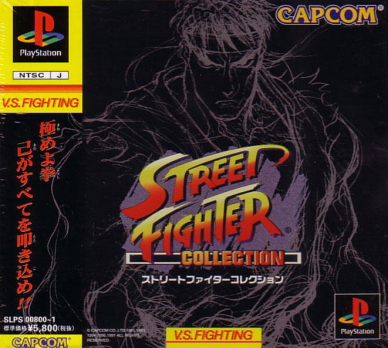 Street Fighter Collection image 1