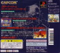 Street Fighter Collection thumbnail 2