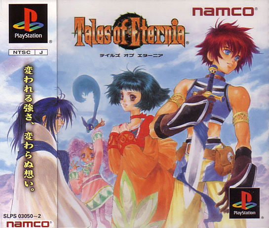 Tales of Eternia for PlayStation