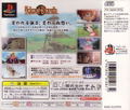 Tales of Eternia thumbnail 2