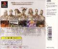 Vagrant Story thumbnail 2