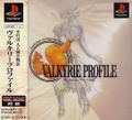 Valkyrie Profile thumbnail 1