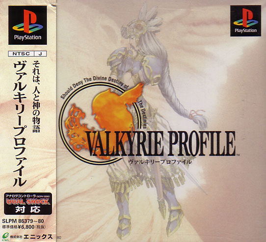 Valkyrie Profile image 1