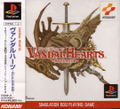 Vandal Hearts: Ushinawareta Kodai Bunmei thumbnail 1