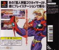 Voltage Fighter Gowcaizer thumbnail 2