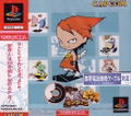 From TV Animation One Piece: Mansion thumbnail 1