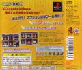 From TV Animation One Piece: Mansion thumbnail 2