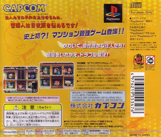 From TV Animation One Piece: Mansion image 2