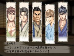 Shinsengumi Gunrou-den image 2