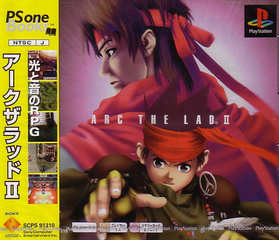 Arc the Lad II (PSOne Books) image 1