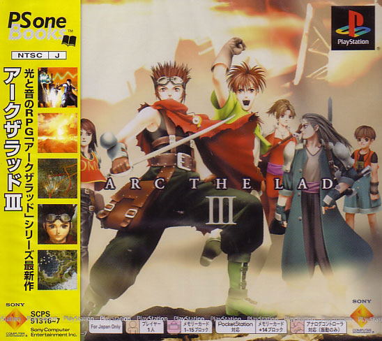 Arc the Lad III (PSOne Books) image 1
