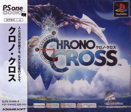 Chrono Cross (PSOne Books) image 1