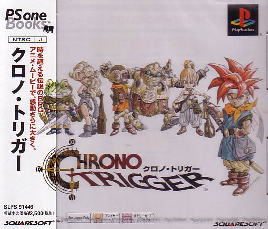 Chrono Trigger (PSOne Books) image 1