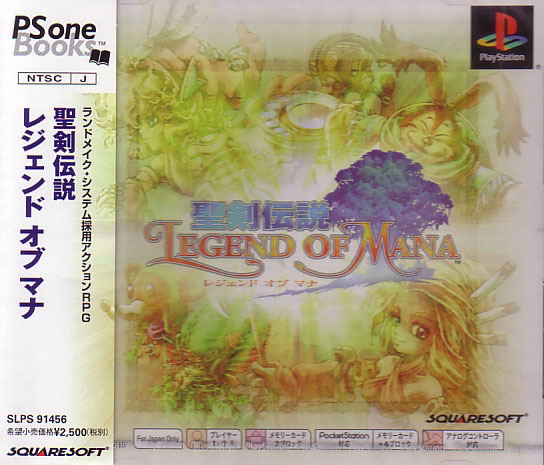 Legend of Mana (PSOne Books) image 1