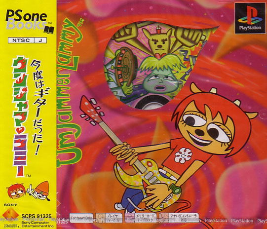 Um Jammer Lammy (PSOne Books) image 1
