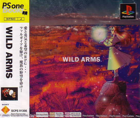Wild Arms (PSOne Books) image 1