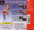 Growlanser (Atlus Best Collection) thumbnail 2