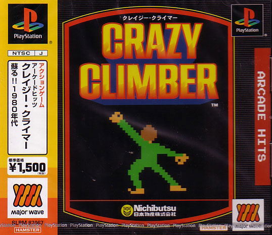 Arcade Hits: Crazy Climber (Major Wave)