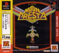Arcade Hits: Moon Cresta (Major Wave) thumbnail 1