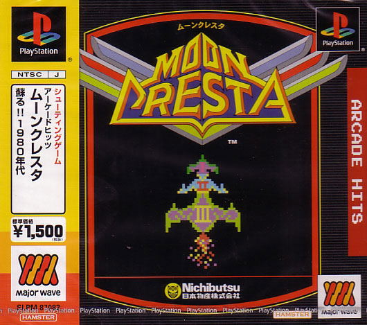 Arcade Hits: Moon Cresta (Major Wave) image 1