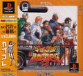Rival Schools Evolution 2 (CapKore) thumbnail 1