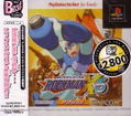 RockMan X5 (PlayStation the Best) thumbnail 1