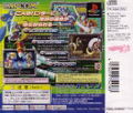 RockMan X5 (PlayStation the Best) thumbnail 2