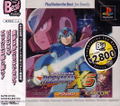 RockMan X6 (PlayStation the Best) thumbnail 1