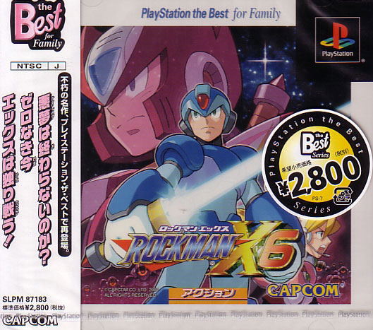 RockMan X6 (PlayStation the Best) image 1