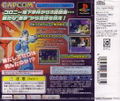 RockMan X6 (PlayStation the Best) thumbnail 2