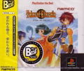 Tales of Eternia (PlayStation the Best) thumbnail 1