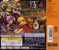 Vampire Savior EX Edition (CapKore) thumbnail 2