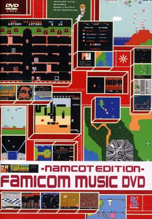 【新品未開封】FAMICOM MUSIC DVD ナムコット編 NAMCO Famicom Music DVD - Namcot Edition