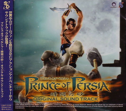 Prince of Persia: Sands of Time Original Sound Track image 1