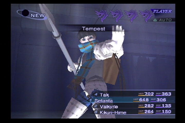 Shin Megami Tensei: Nocturne image 15