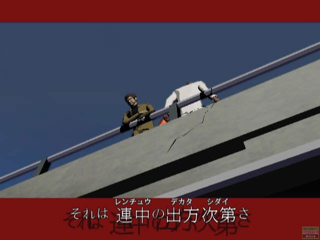 Killer 7 image 14