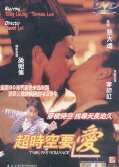 Timeless Romance image 1